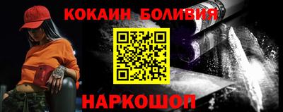 эйфоретик Бийск