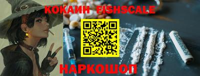 бутират Бийск