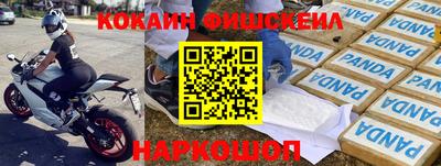 кокаин VHQ Берёзовский