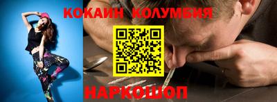 бутират Беслан