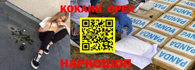 бутират Бийск