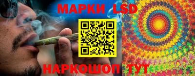 эйфоретик Бийск