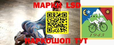 эйфоретик Бийск
