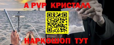 эйфоретик Бийск