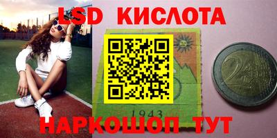 меф Берёзовский