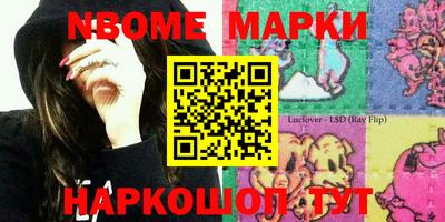 эйфоретик Бийск