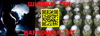 эйфоретик Бийск