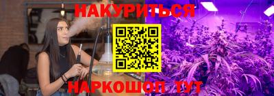бутират Беслан