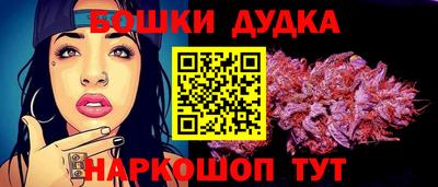 эйфоретик Бийск