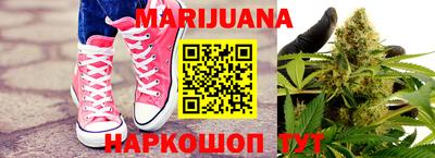 прущие крисы Балашиха