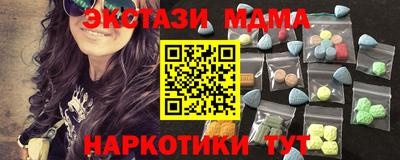 эйфоретик Бийск