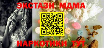 амф Волгодонск