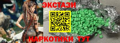 бутират Беслан