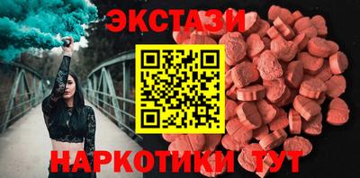 бутират Беслан