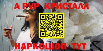 эйфоретик Бийск