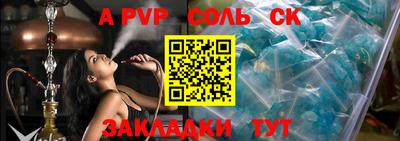 бутират Беслан