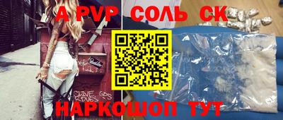 бутират Беслан