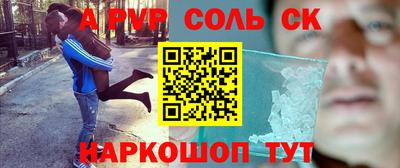 бутират Беслан