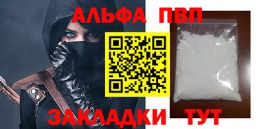 эйфоретик Бийск
