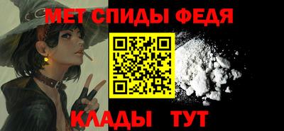 эйфоретик Бийск