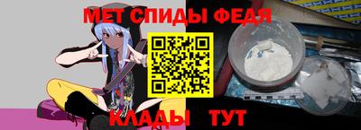 меф Берёзовский