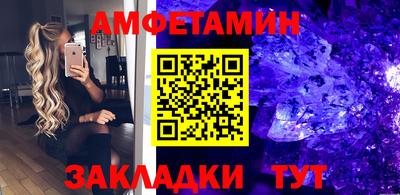 меф Берёзовский