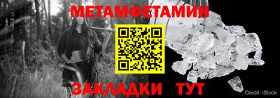 эйфоретик Бийск