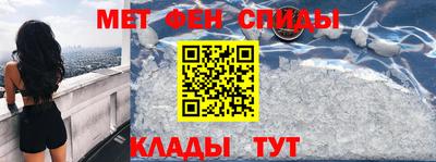 бутират Беслан