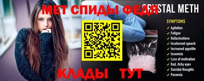 бутират Бийск