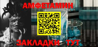 мяу мяу мука Беслан