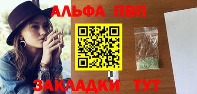 мяу мяу мука Беслан