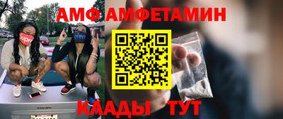 кокаин VHQ Берёзовский