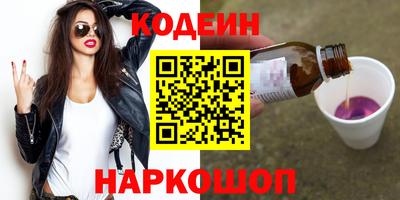 мяу мяу мука Беслан