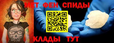 метамфетамин Будённовск