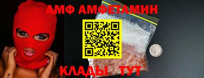 бутират Беслан