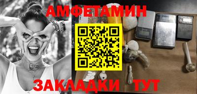 бутират Беслан