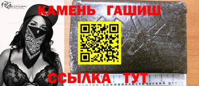 эйфоретик Бийск