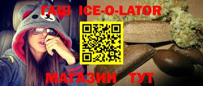 наркотики Балаково