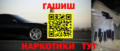 эйфоретик Бийск