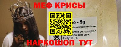 эйфоретик Бийск