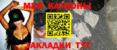 бутират Бийск