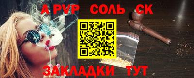 эйфоретик Бийск