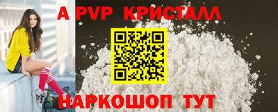 бутират Беслан