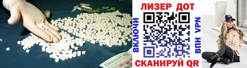 наркотики  omg ССЫЛКА  ЛСД экстази ecstasy  Дербент 