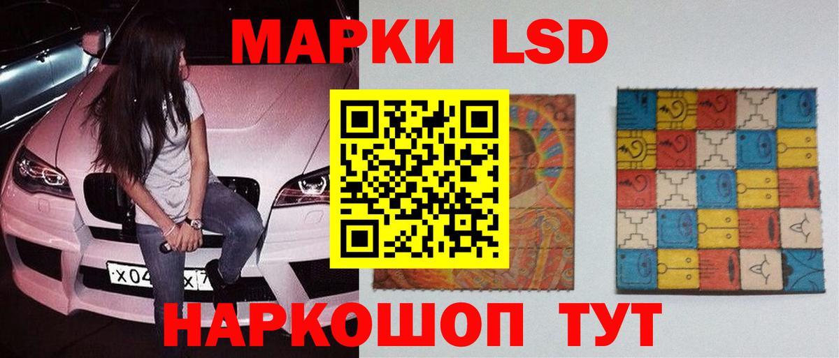 ЛСД экстази кислота Дербент