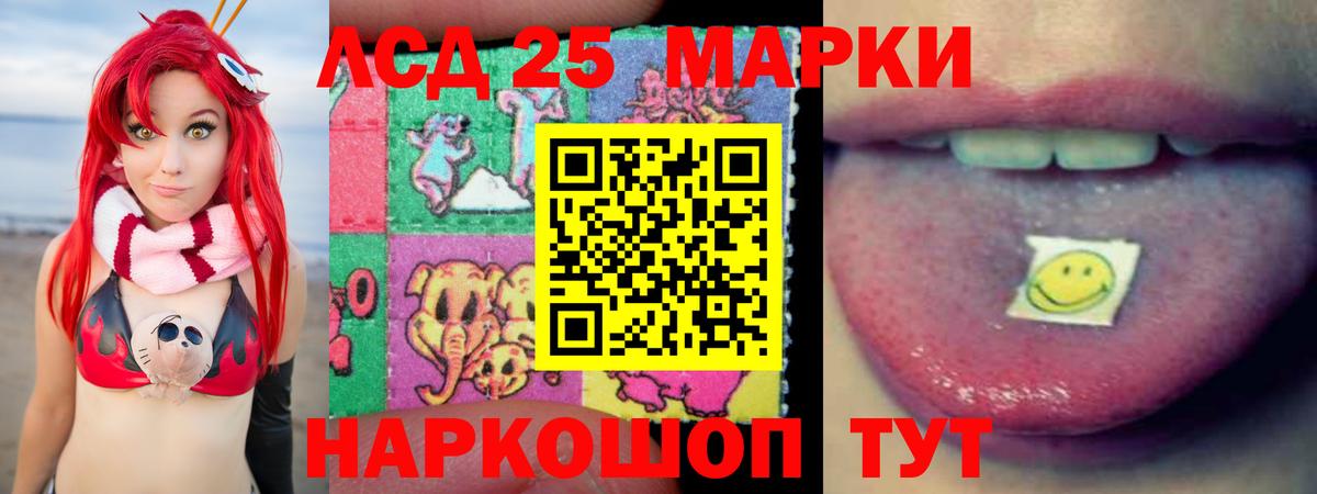 Дербент  ЛСД экстази ecstasy  LSD-25 экстази ecstasy  Лсд 25 экстази  Вход с VPN 