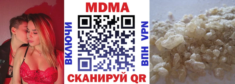 МДМА crystal Дербент