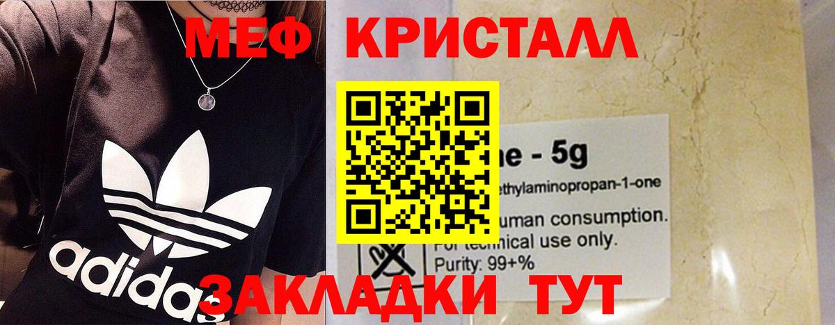 МЕФ 4 MMC  где купить наркотик  Дербент  Вход с VPN  МЯУ-МЯУ 4 MMC  МЯУ-МЯУ 