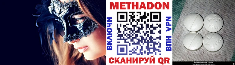 купить наркотики цена Дербент Метадон белоснежный