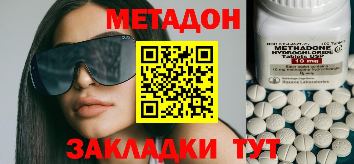ГАШИШ  Героин  Каннабис  Дербент  Как найти наркотики?  НБОМе  Вход с VPN  Меф МЯУ МЯУ кристаллы 
